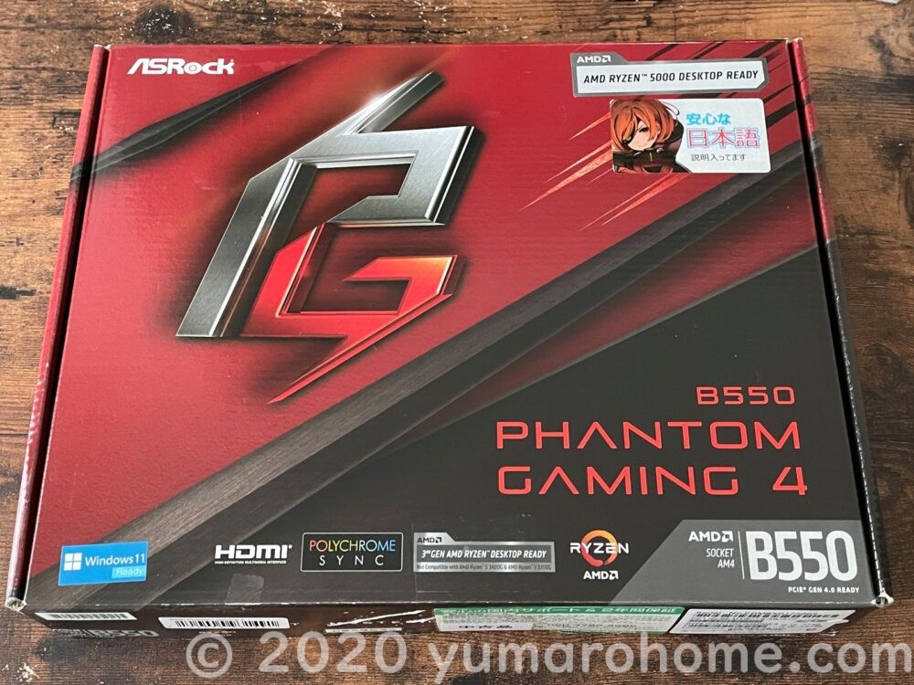 ASRock B550 Phantom Gaming 4 外箱